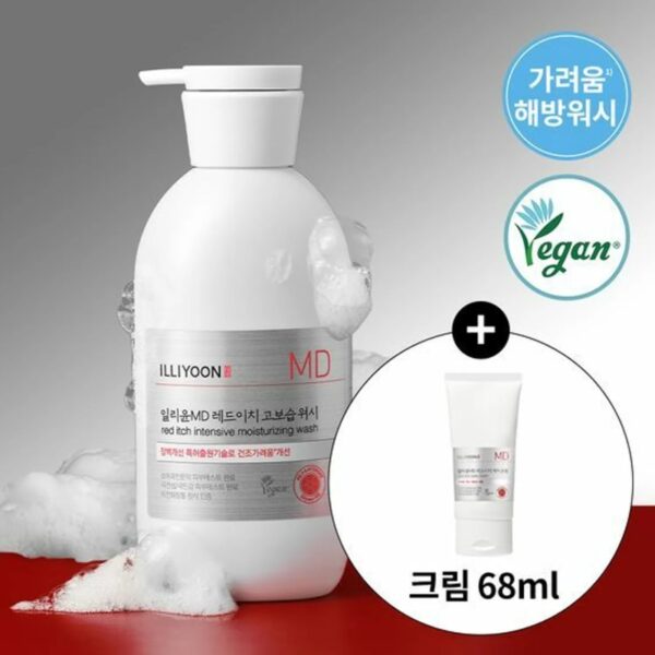 ILLIYOON Red Itchy Care Cream SPECIAL SET (+Cream 68ml)