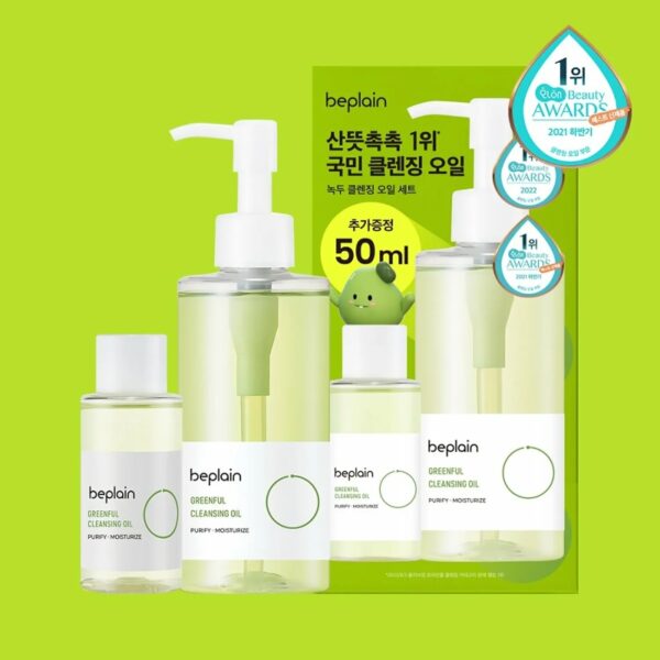 beplain Greenful Cleansing Oil 200mL + 50mL Special Set