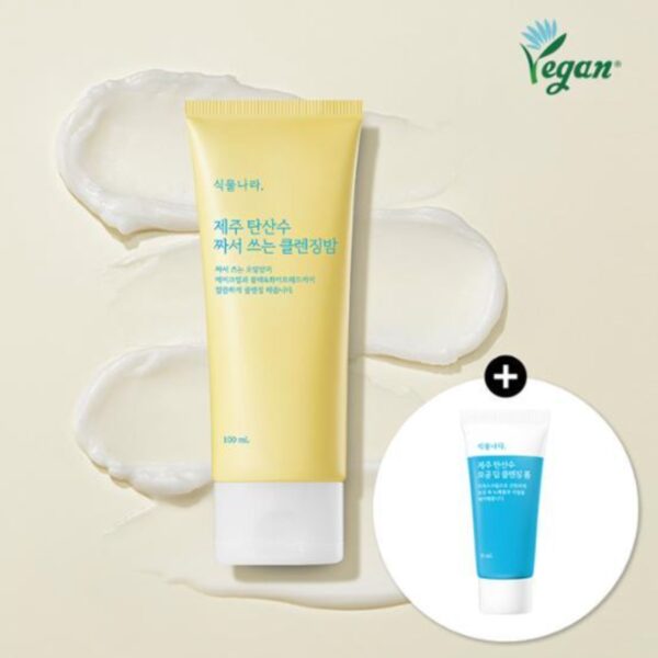 Singmulnara Jeju Sparkling Water Cleansing Balm Special Set