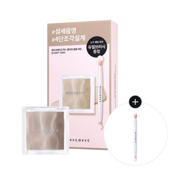 wakemake Mix Blurring Volume Shading Dual Brush Set [#02 Soft Cool]