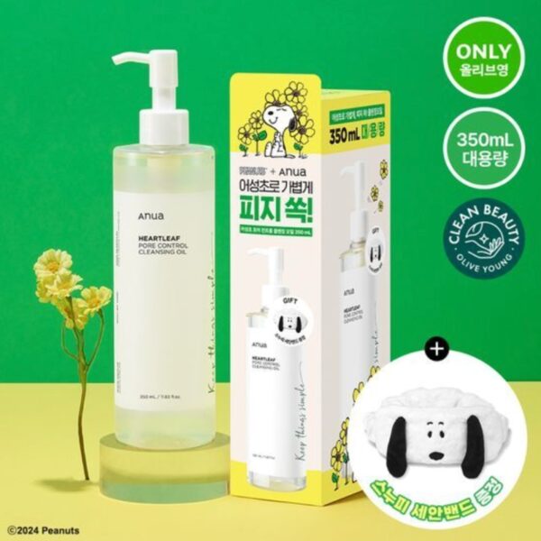 Anua Heartleaf Pore Control Cleansing Oil 350ml (+Snoopy Band)