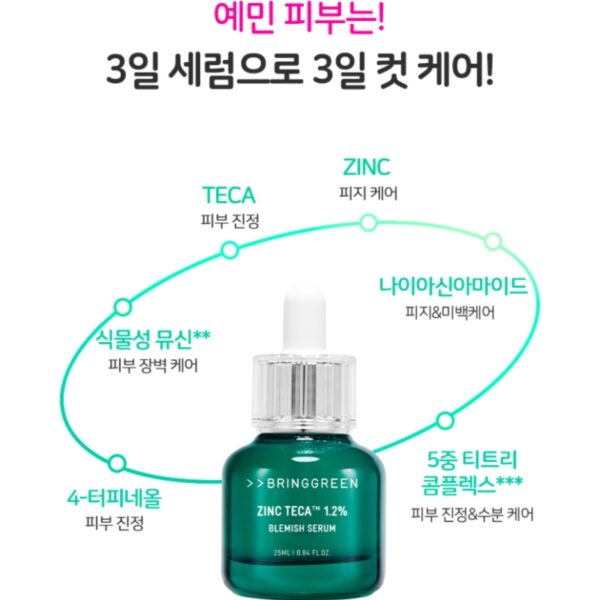 BRINGGREEN ZINC TECA Blemish Serum 50ml Set (+Refill 25ml+ Tea Tree Activator 2g) - Image 5