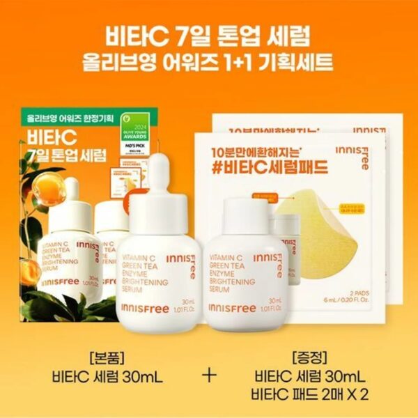 "INNISFREE Vitamin C Greentea Enzyme Brightening Serum 30ml Double Pack (+Vitamin C Pad 10P) " - Image 2