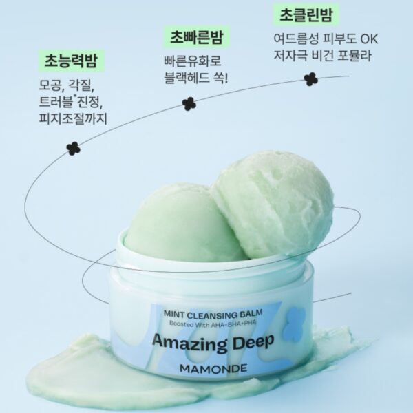 Mamonde Amazing Deep Mint Cleansing Balm Set (+Pore Brush) - Image 4