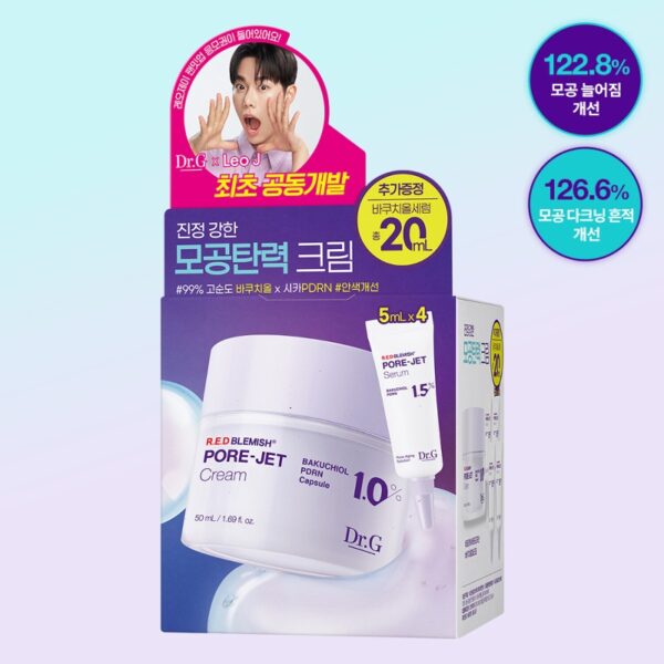 NEW💖 Dr.G Red Blemish Bacuchiol Pore Jet Cream Special Set (+Serum) - Image 5