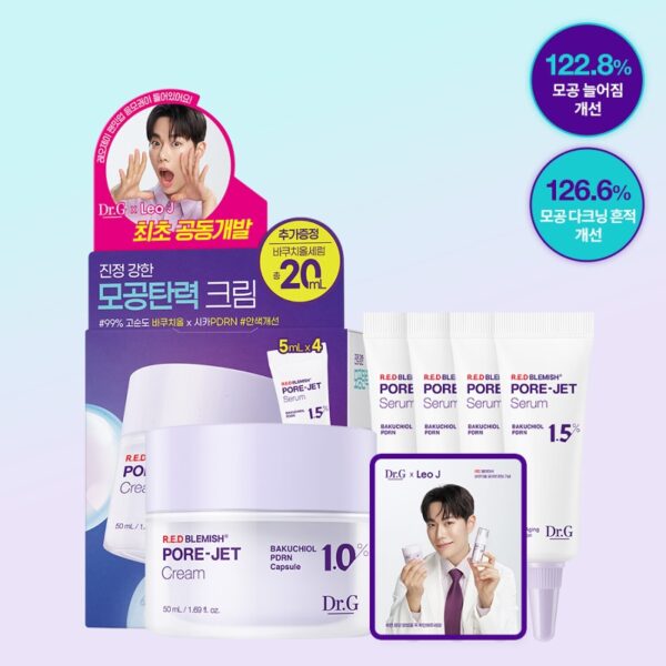 NEW💖 Dr.G Red Blemish Bacuchiol Pore Jet Cream Special Set (+Serum)