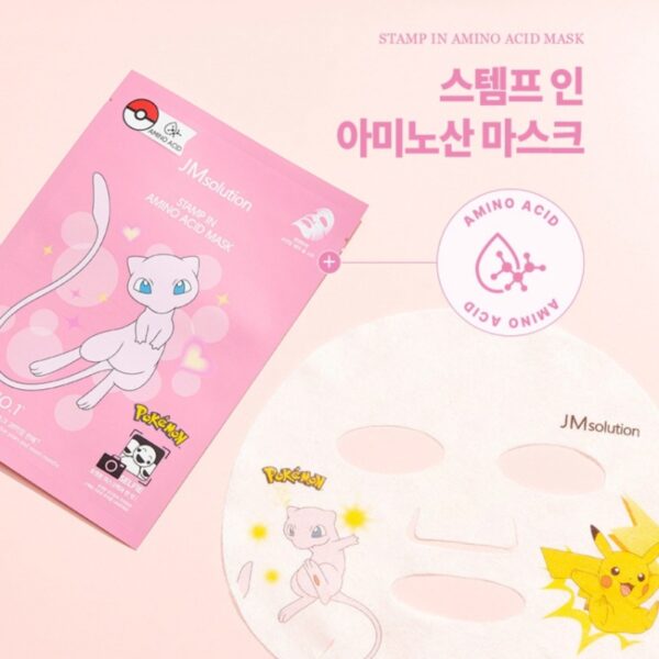 JM solution Stamp in Amino Acid Mask Set [#10 Masks] - Image 2