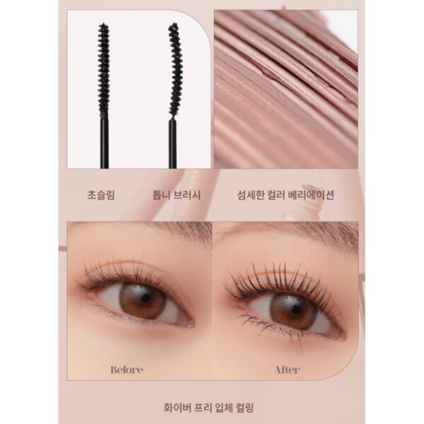 Mude Inspire Multi Fixer Mascara Set [#01 Clear Black] (+Muliti Cealer) - Image 5