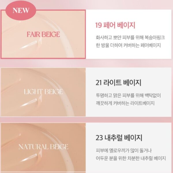 NEW💖 APRILSKIN Hero Cushion SPF50+PA++++ [#3 Colors] (+ Refill) - Image 10