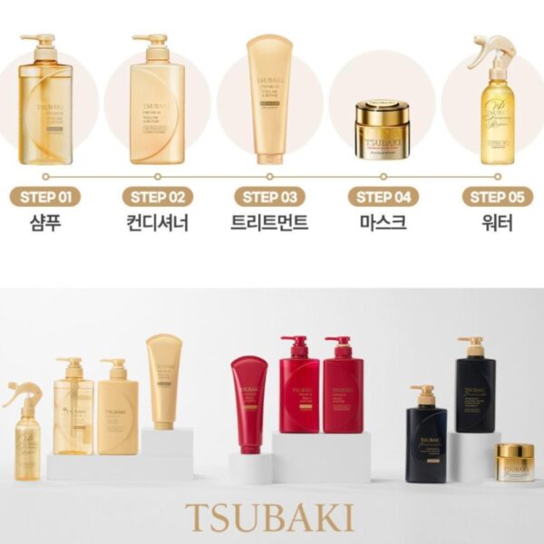 TSUBAKI Premium Volume & Repair Treatment - Image 5