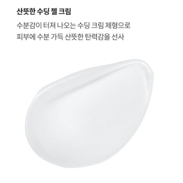 BRTC skin lab Homme Sooting Cream - Image 6