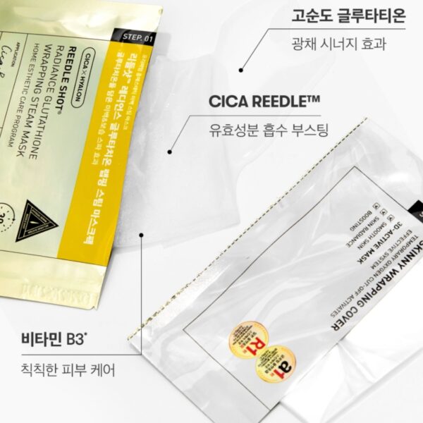 VT Reedle Shot Radiance Glutathione Wrapping Steam Mask 2 STEP - Image 3