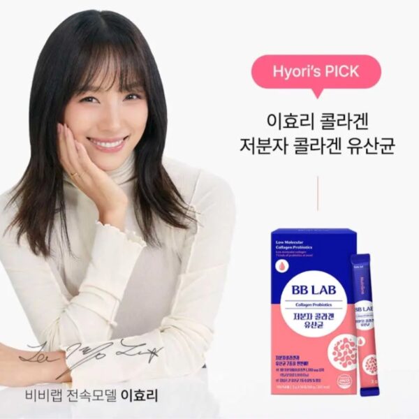 BB LAB Collagen Probiotics [#50 Sticks] - Image 2