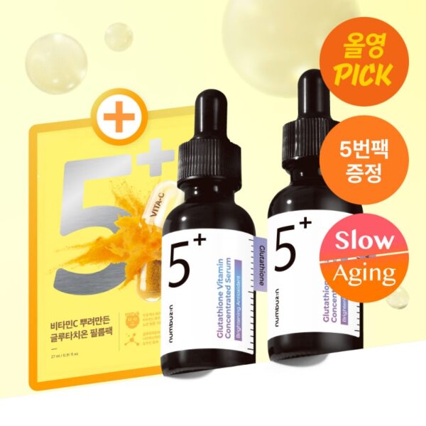 numbuzin No. 5 Vitamin Concentrated Serum Duo Set (+No.5 Pack 1ea)