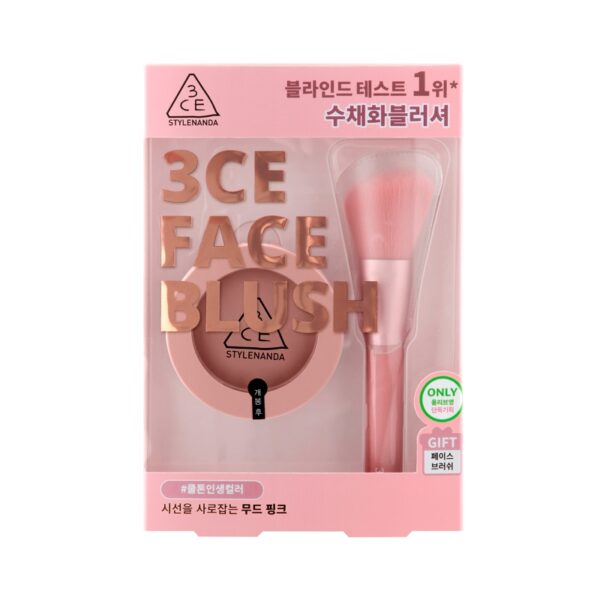 3CE Mood Recipe Face Blush Brush Set [#NUDE PEACH]