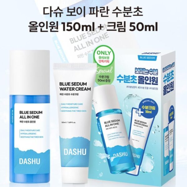 DASHU Boy Blue Sedum All In One Special Set (+Water Cream) - Image 2