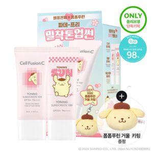 Cell Fusion C Toning Sunscreen 100 Twin Pack SPF50+PA++++ Set (+Pompompurin mirror keychain)