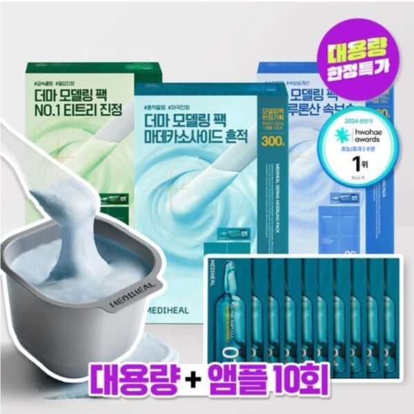 NEW💖 MEDIHEAL Derma Modeling Pack 10ea Big [#3 Type]