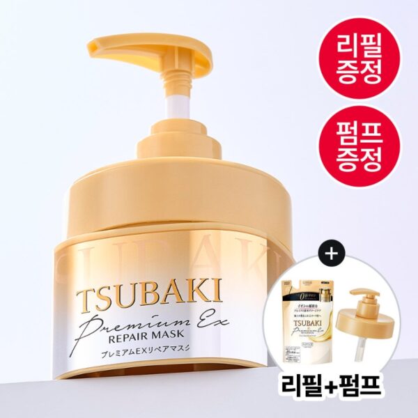 Tsubaki Premium EX Repair Hair Mask Set [+Pump]