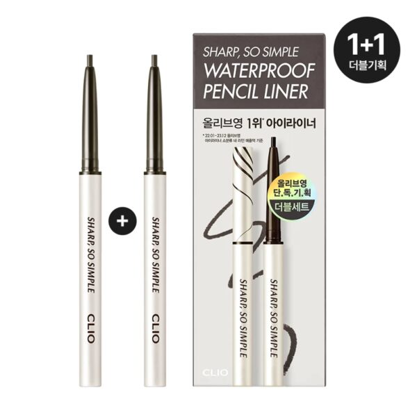 CLIO Sharp, So Simple Waterproof Pencil Liner Duble Pack [#2 Colors]