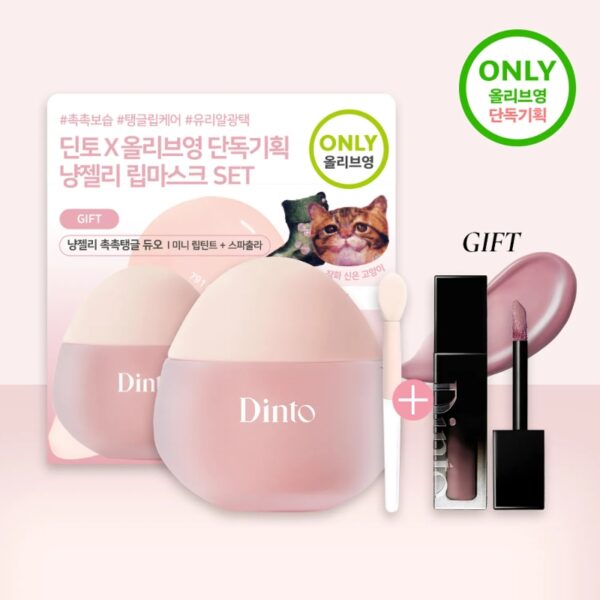 Dinto Chubby Mocchi Jelly Paw Paw Lip Mask [#2 Colors] (+Mini Lip Tint + Spatula) - Image 2