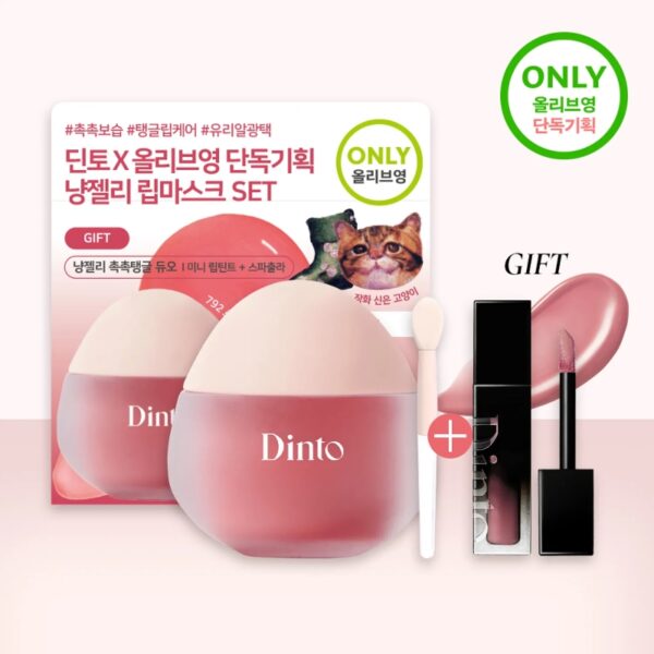 Dinto Chubby Mocchi Jelly Paw Paw Lip Mask [#2 Colors] (+Mini Lip Tint + Spatula) - Image 3