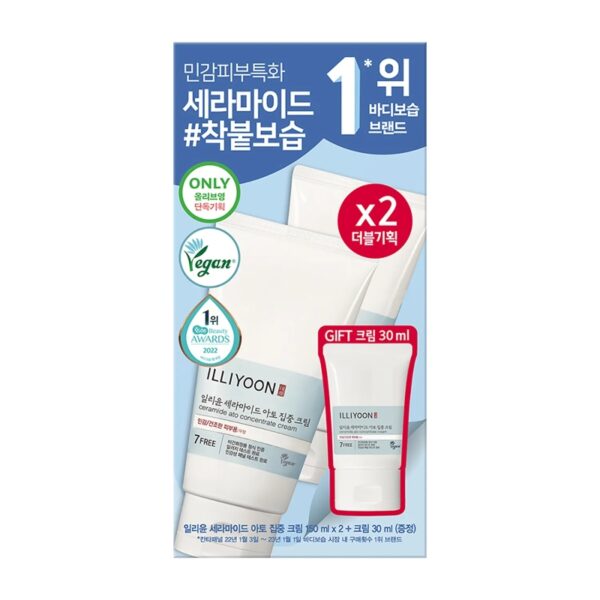 ILLIYOON Ceramide Ato Cream 150ml Double Pack (+30ml)