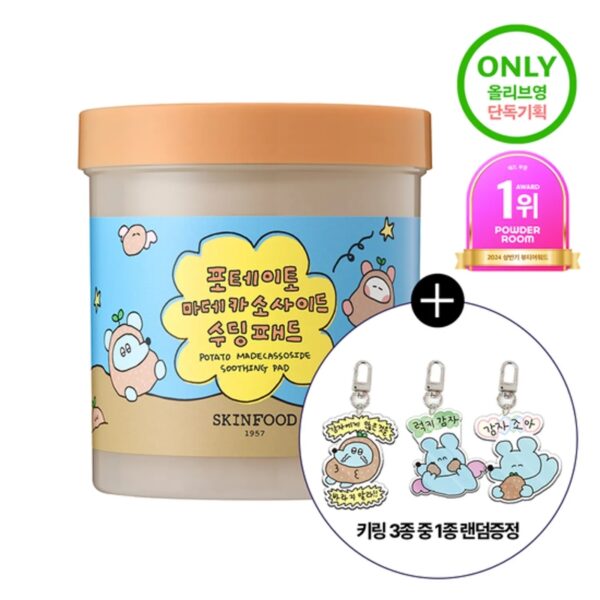 SKINFOOD Potato Madecassoside Soothing Pad 60P (+30P+SukiDoki keyring)