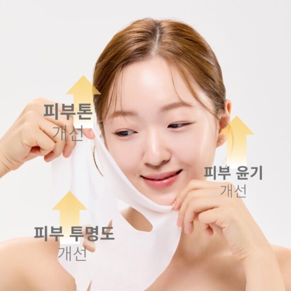 S.nature White Glow Ampoule mask Set [#10masks] - Image 3