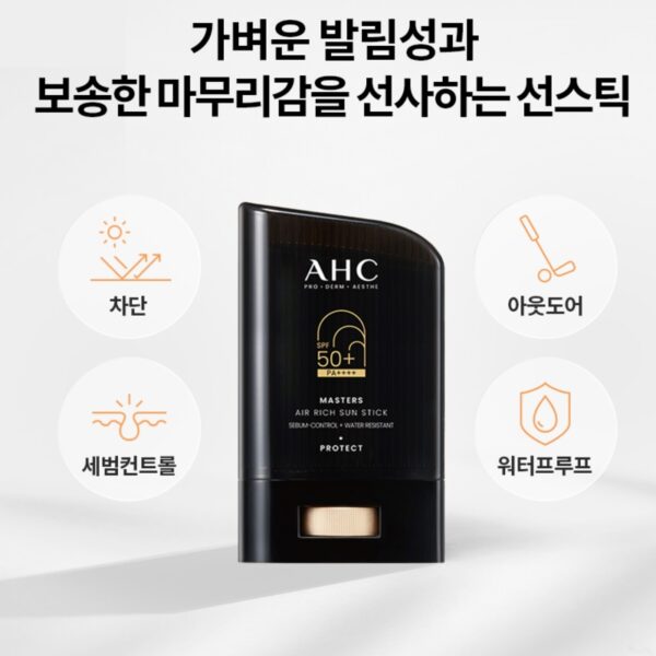 AHC Masters Air Rich Sun Stick - Image 3