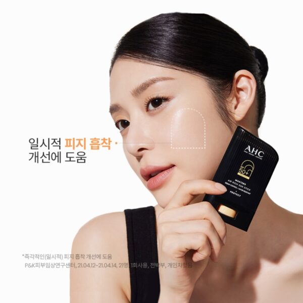 AHC Masters Air Rich Sun Stick - Image 4