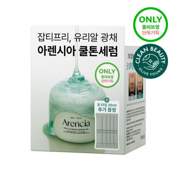 Arencia Holy Hyssop Serum30 Set 50g (+20ml)