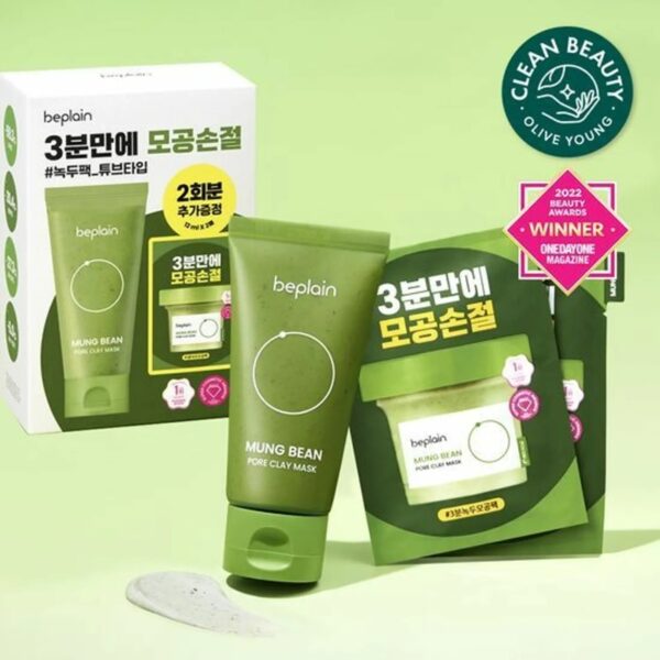 beplain Mung Bean Pore Clay Mask 80mL (+12ml x2ea)tube - Image 7