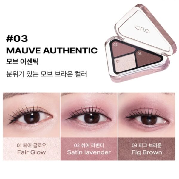 NEW❤️ Clio Essential Shadow Tap [#3 Colors] - Image 7