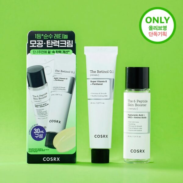 Cosrx The Retinol 0.1 cream Set (+Peptide Skin Booster Serum 30ml)