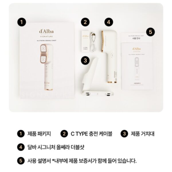 d'Alba Signature Allthera Double Shot (Korean Version) - Image 9