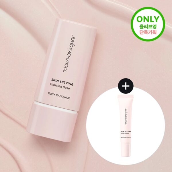 JUNGSAEMMOOL Skin Setting Tone-Up Sun Base SPF30 PA++ 40mL Set (+15mL) [#2 Colors] - Image 2