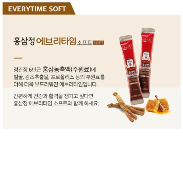 KGC Korean Red Ginseng Extract Everytime Soft [# 20Sticks] - Image 3