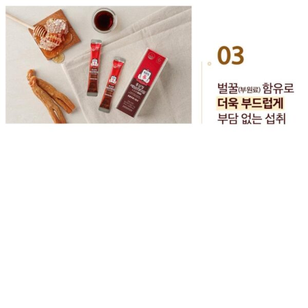 KGC Korean Red Ginseng Extract Everytime Soft [# 20Sticks] - Image 6