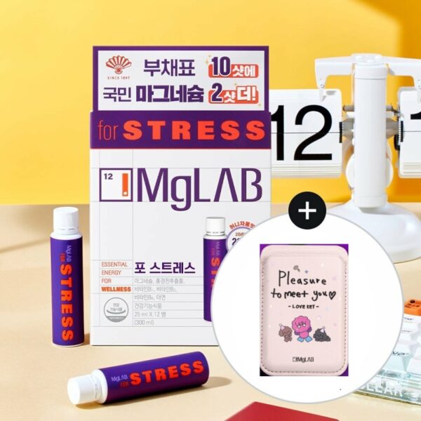 MgLAB For Stress Special Set #12ea (+Card wallet)