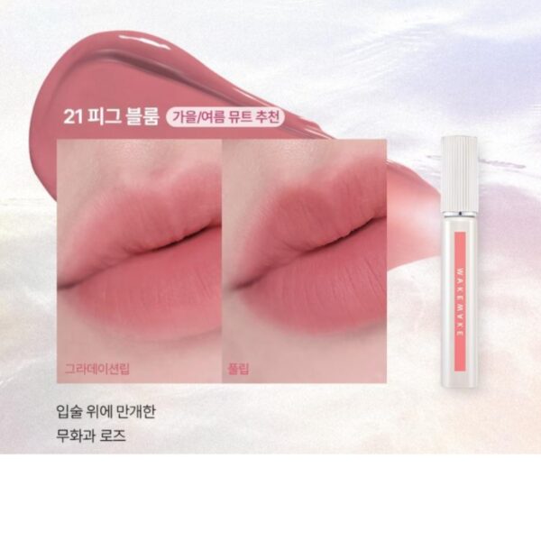 WAKEMAKE Blurring Fixing Tint Set (+Lip & Cheek Multi Blurring Pot) - Image 5