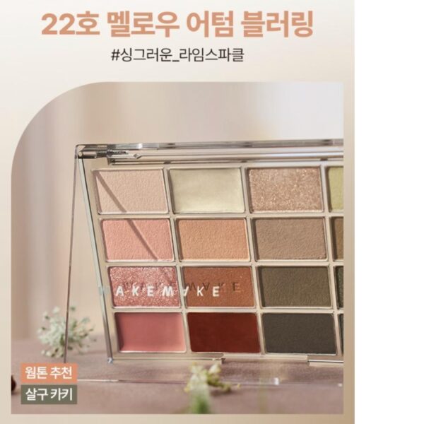 NEW 💖 WAKEMAKE Soft Blurring Eye Palette [#21 #22] (+Glitter Stick) - Image 7