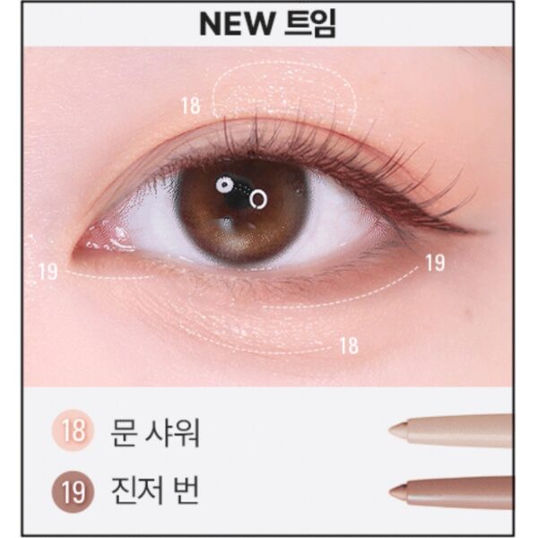 Bbia Last Auto Gel Eyeliner Set [#2Type] - Image 5