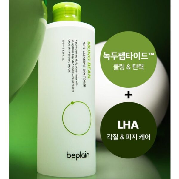 beplain Mung Bean Pore Clearing LHA Toner 265ml - Image 3