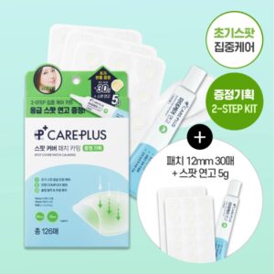 CAREPLUS Spot Cover Patch Calming 126P(+Ointment 5g)