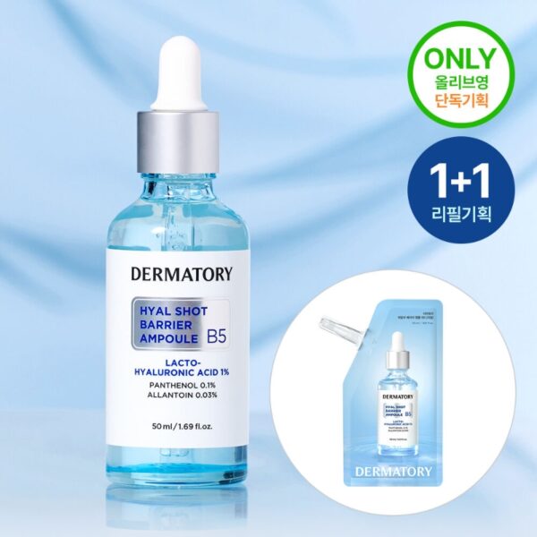 Dermatory Hyal Shot Barrier Ampoule B5 50mL Refill Set (+Refill 50ml)