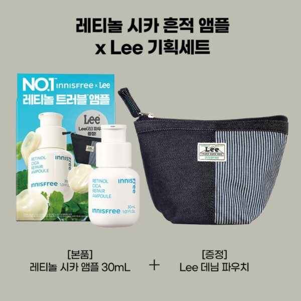 Lee x INNISFREE Retinol Cica Repair Ampoule Special set (+denim pouch)/(+tote bag) - Image 2