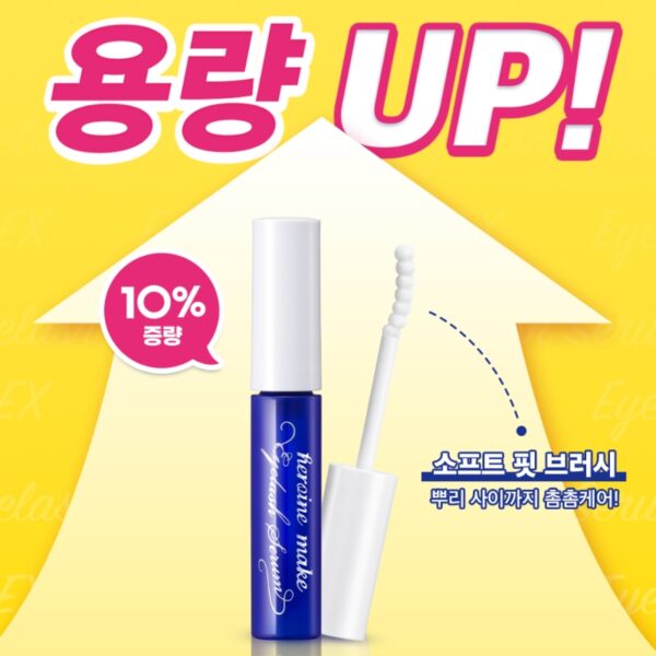 [Renewal] Kiss me Heroine Make Eyelash Serum EX (+Rolling Serum) - Image 4