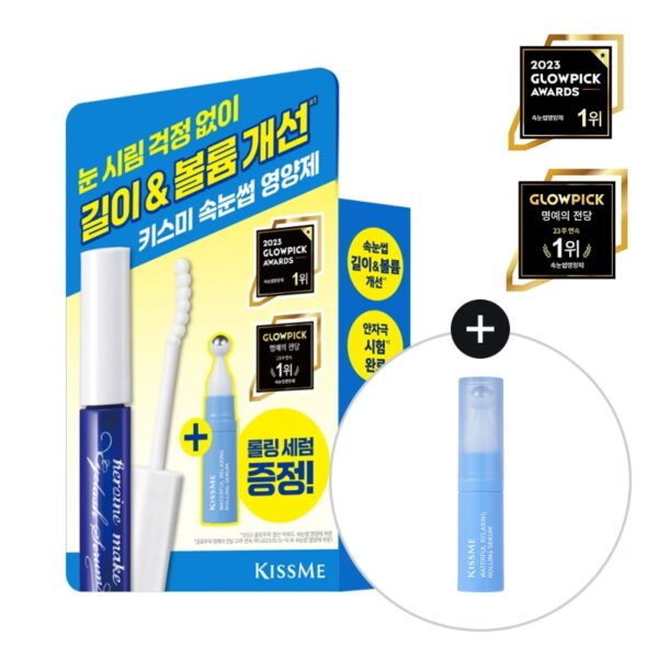 [Renewal] Kiss me Heroine Make Eyelash Serum EX (+Rolling Serum)