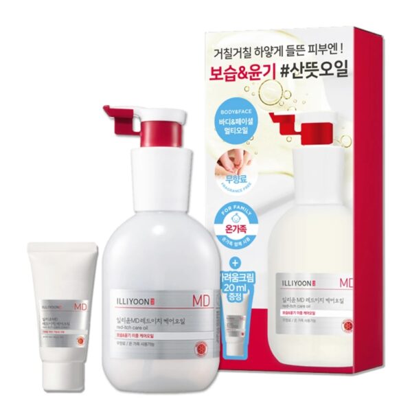 ILLIYOON Red Itchy Care Oil SPECIAL SET (+Cream 30ml) - Image 6